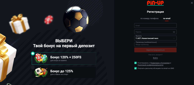 Pin Up KZ регистрация на сайте казино 